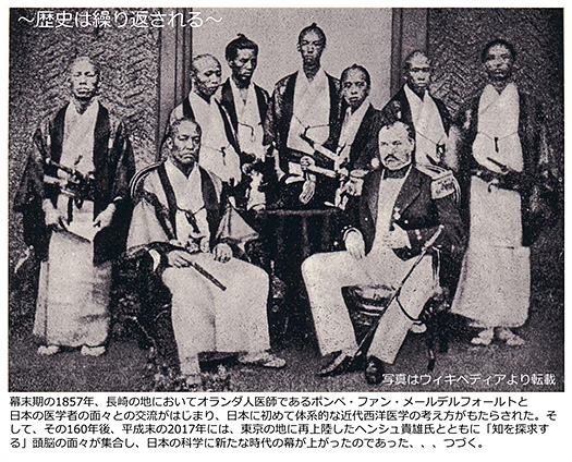 研究テーマ画像