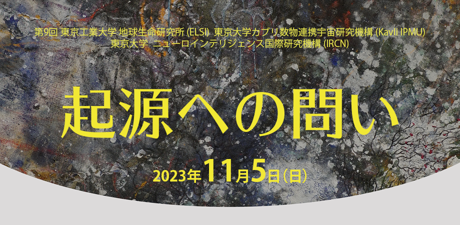絶版につき大変です!駿台 東京工業大学への理科 2022